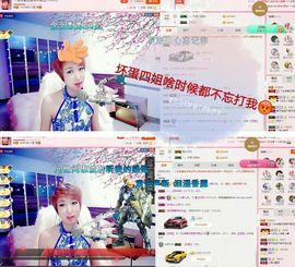 丫头👉小醋儿妹主播照片