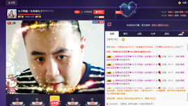 阿振♥一生所爱丸子主播照片