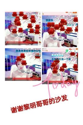 丫头👉小醋儿妹主播照片