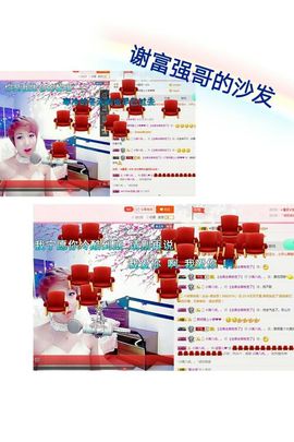 丫头👉小醋儿妹主播照片