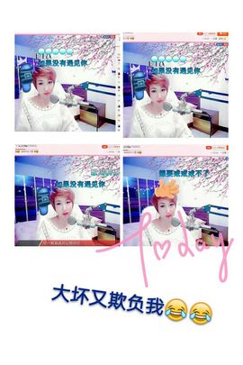 丫头👉小醋儿妹主播照片