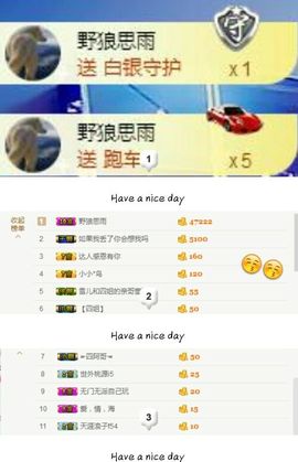 丫头👉小醋儿妹主播照片