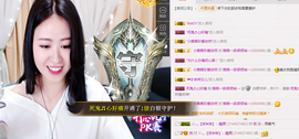 谁来了，谁走了主播照片