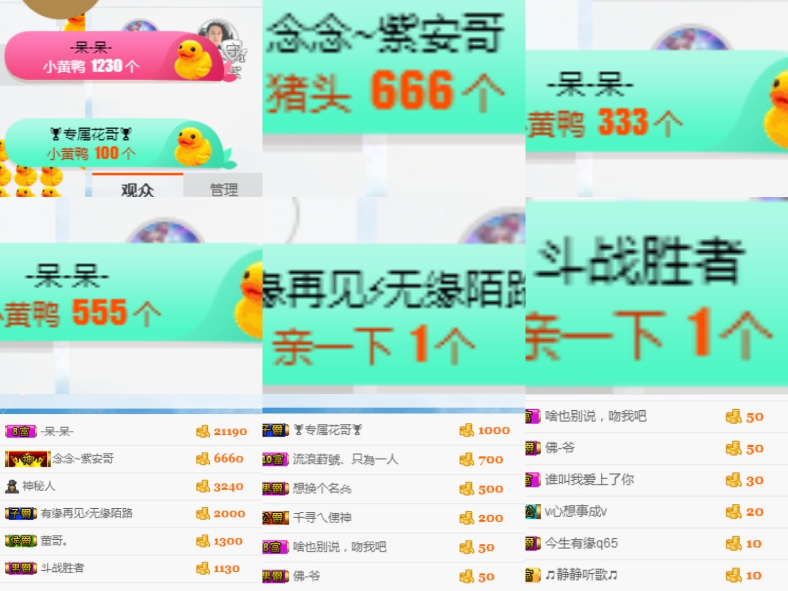 喵呜呜呜呜的主播照片