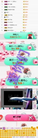 菲儿💅主播照片