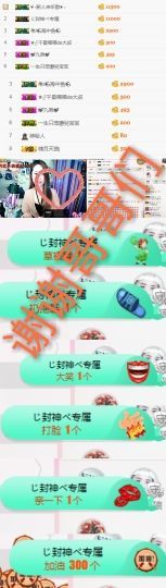 菲儿💅主播照片