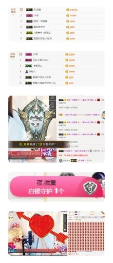 ╰☼喵喵✦宝贝主播照片