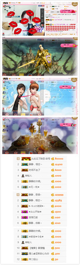 静静，心语～主播照片