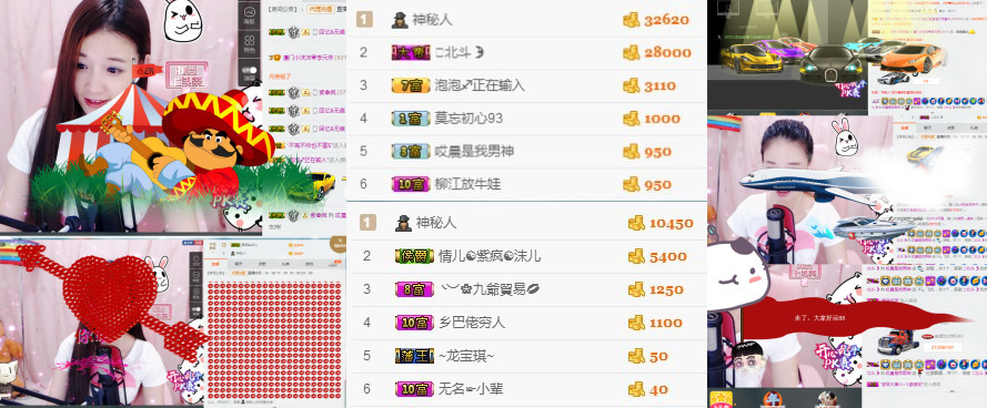 嘿嘿陪你上王者的主播照片