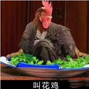 忘其一生