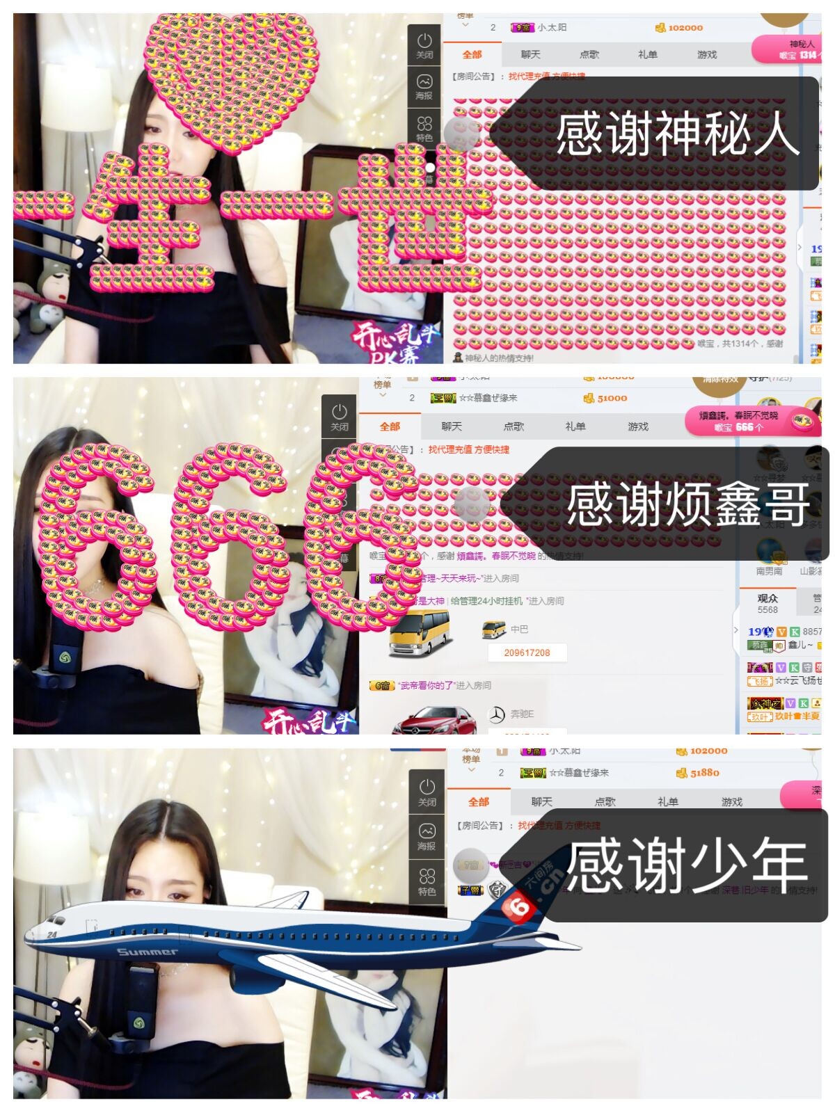 鑫儿～的图片