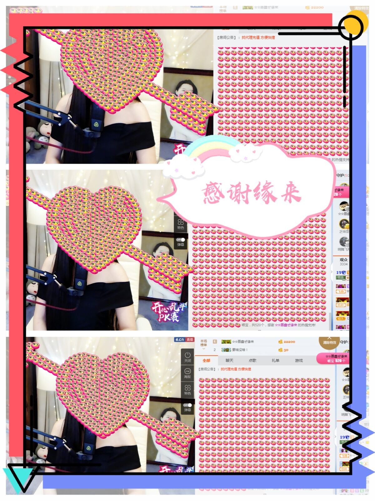 鑫儿～的图片