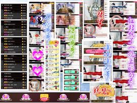 梦婷哟ぃ主播照片