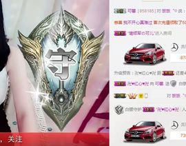 罐头，主播照片