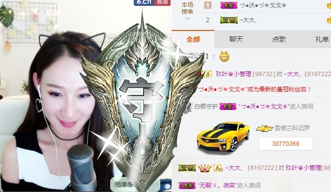 ♛kiss、玺歌呀的主播照片