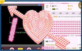~幸运魔法~主播照片