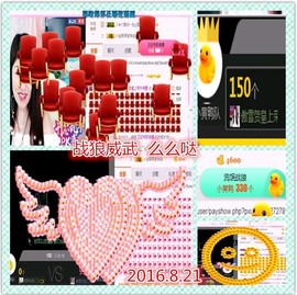 ~幸运魔法~主播照片