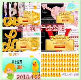 ~幸运魔法~主播照片