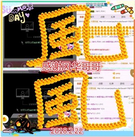~幸运魔法~主播照片