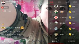 随缘小妞儿主播照片