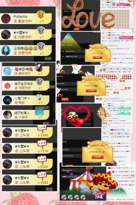 海鸽中午12点半播主播照片