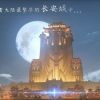 一路发*s海报