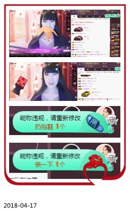58426685主播照片