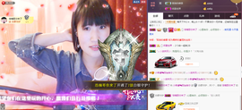 58426685主播照片