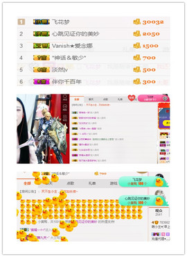 萌小主想生五冠很久了主播照片