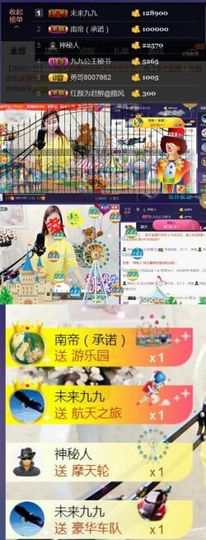 九公主99主播照片