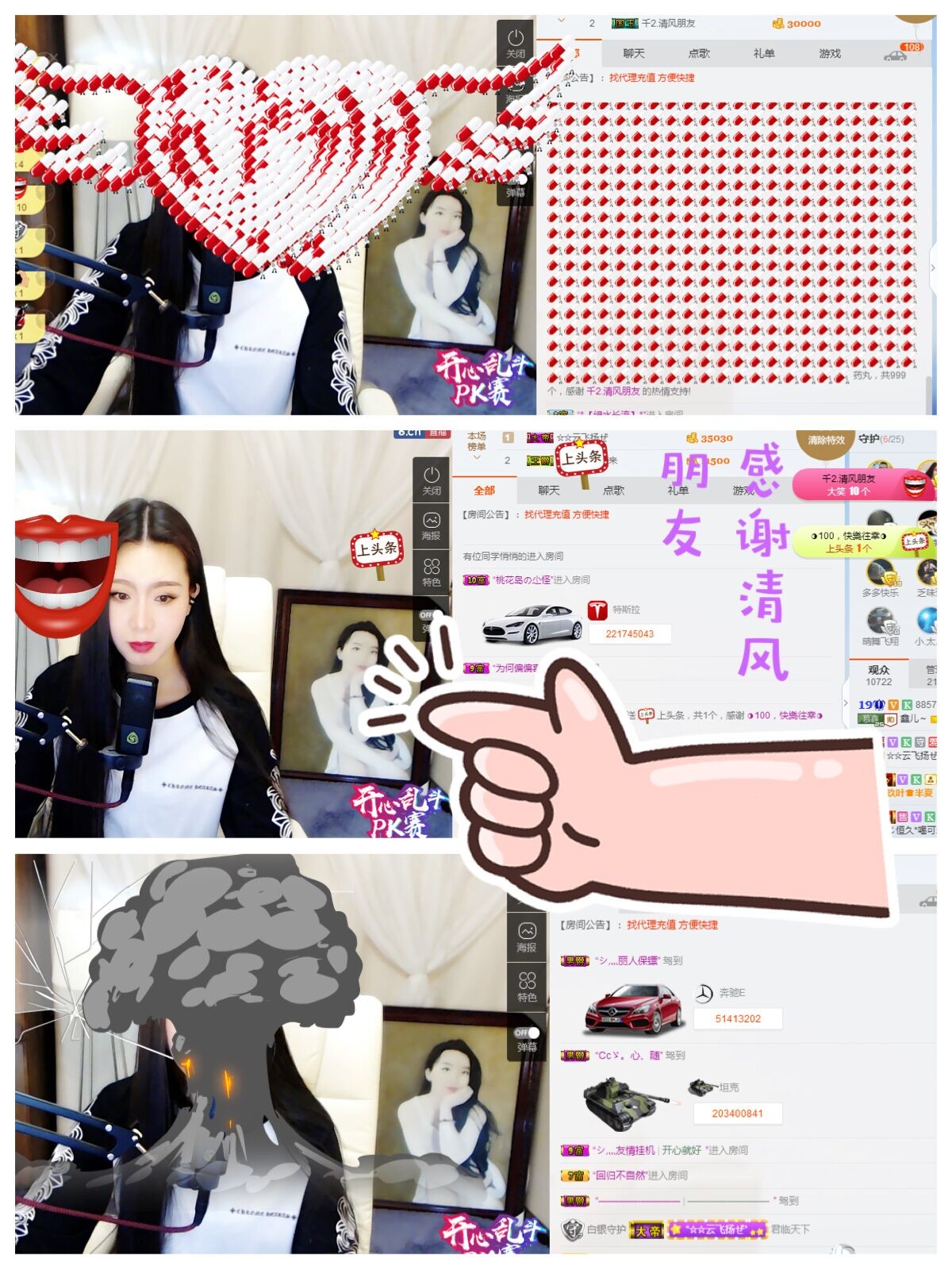 鑫儿～的图片
