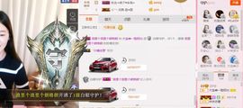#…？！👑主播照片