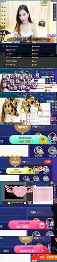 @丶小小主播照片
