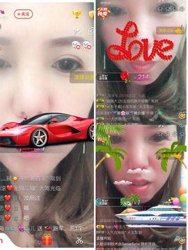 baby💘玉儿主播照片
