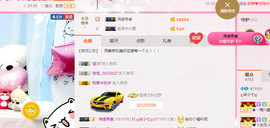 ღ柒小七ღ主播照片