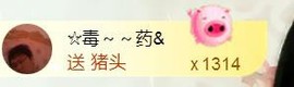 艾沫;白天播。主播照片