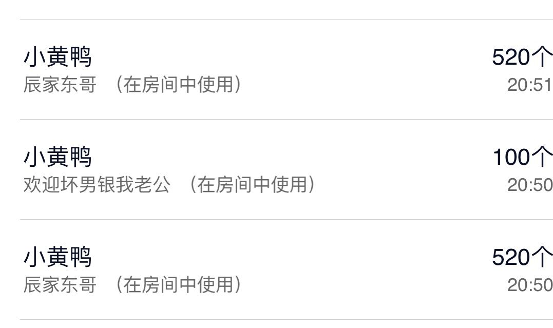 九🌸妹的主播照片