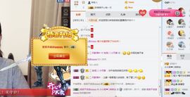 笑笑努力努力再努力主播照片