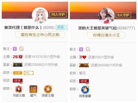 笑笑（爱是回忆美好）主播照片