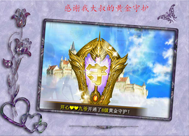 开心❤️❤️果主播照片