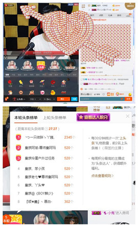 皇族老七❤尊师皇阿玛主播照片