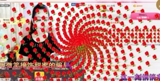 じづ念じづ的主播照片