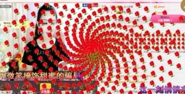 じづ念じづ主播照片