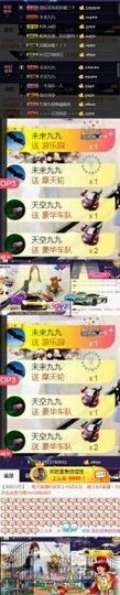 九公主99主播照片
