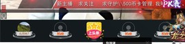 百变玲姐主播照片
