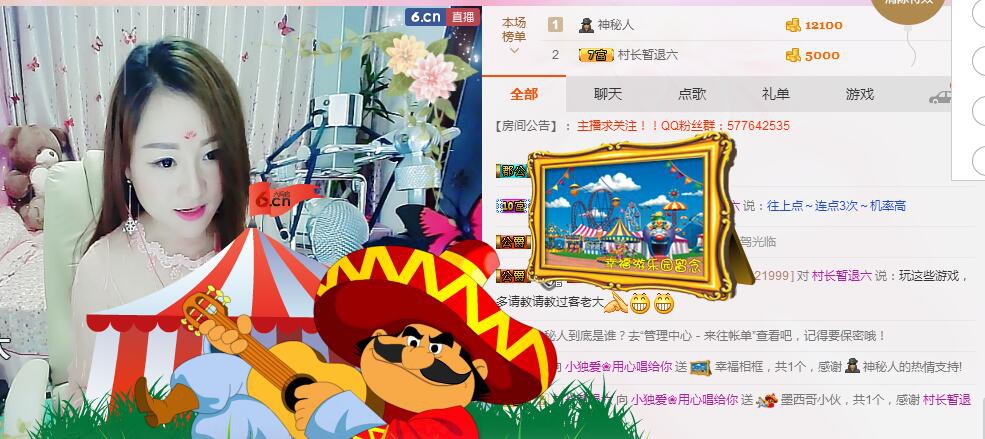 经典翻唱《米拉》的主播照片