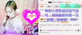 菲菲又停播了主播照片