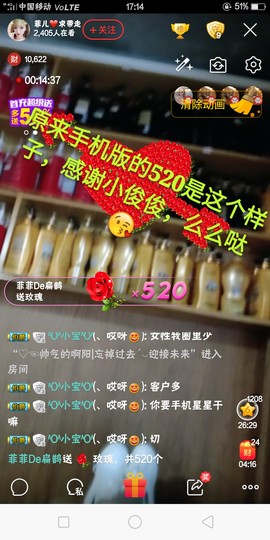 菲菲又停播了主播照片