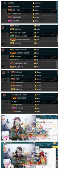 小呗电脑坏不定时播主播照片