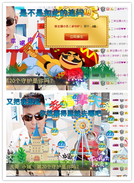 听冬说饿坏了主播照片